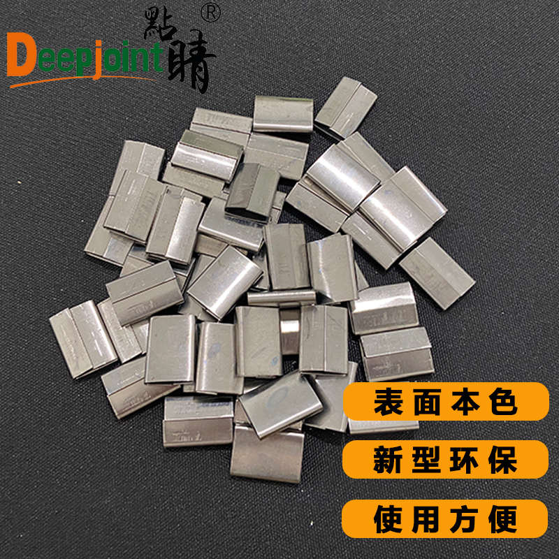 全闭口钢带打包扣金属打包带铁皮扣16/25/32加厚气动打包扣全新料