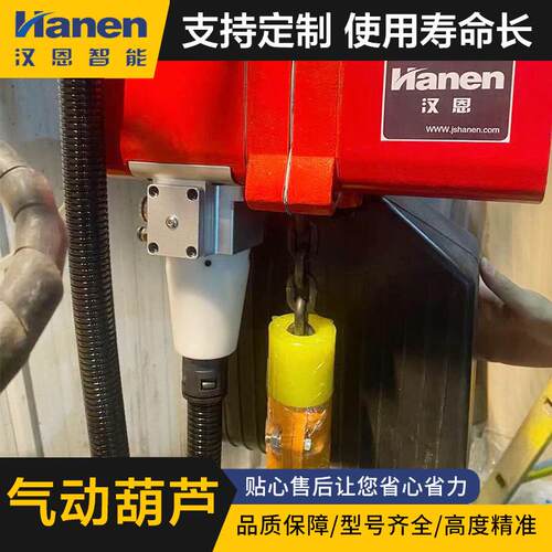 大小吨位运行式固定式气动葫芦电动葫芦工厂定制矿用认证安全防爆
