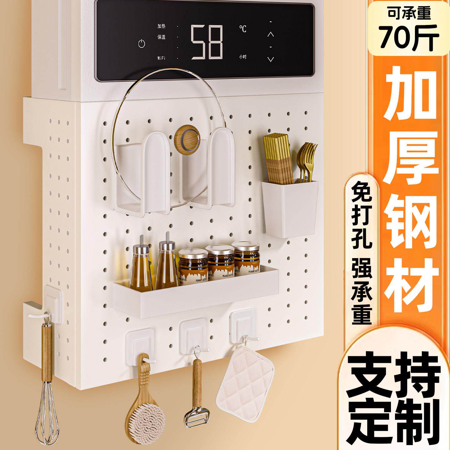 热水器遮挡罩燃气管道装饰洞洞板厨房壁挂下方遮丑锅炉灶置物架