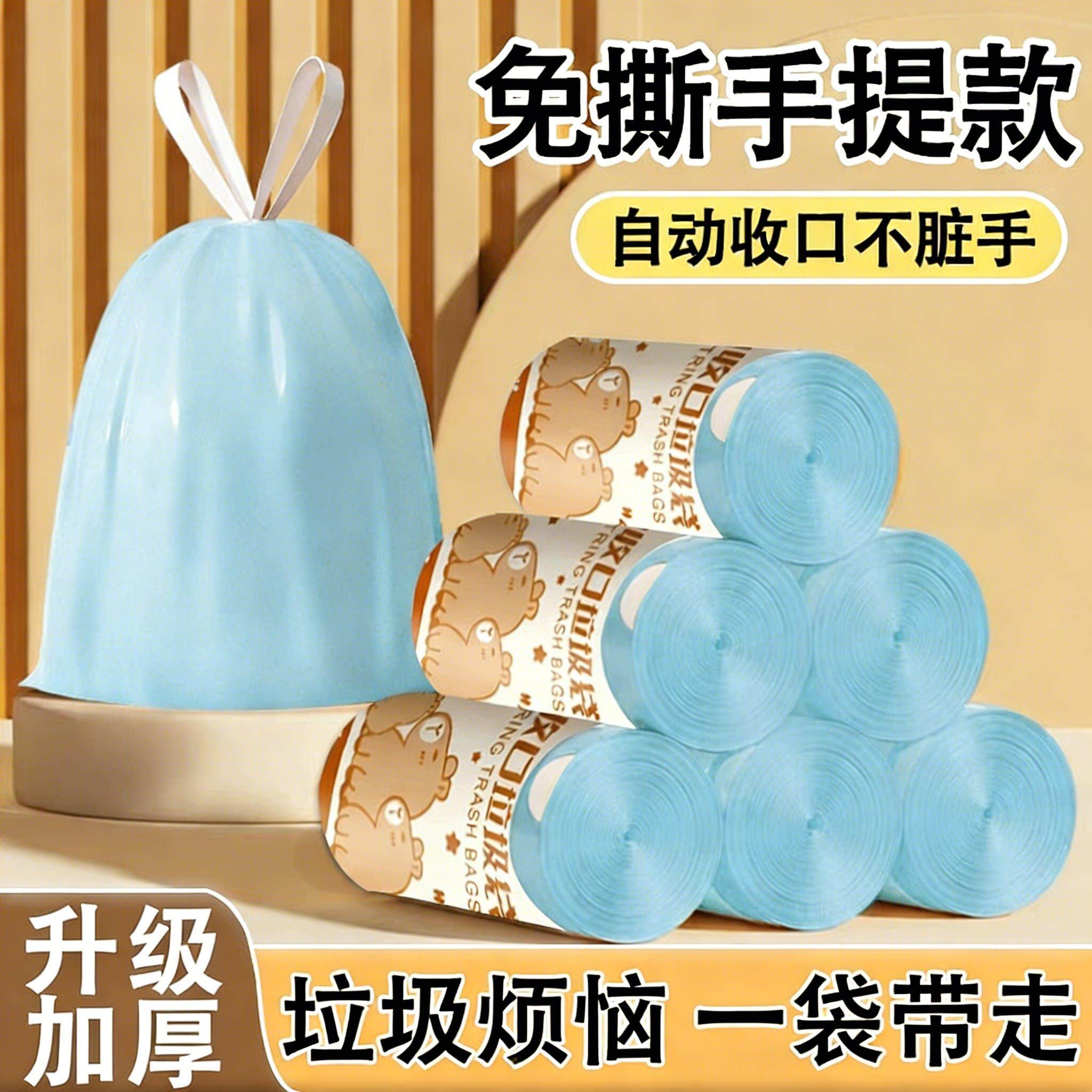 特厚垃圾袋家用手提式加厚大号厨房免撕抽绳收口塑料袋垃圾桶专用