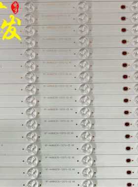 立帆D8601B希沃S86F S86EC S86EB灯条HL-3F860A28-1201S-01 A0