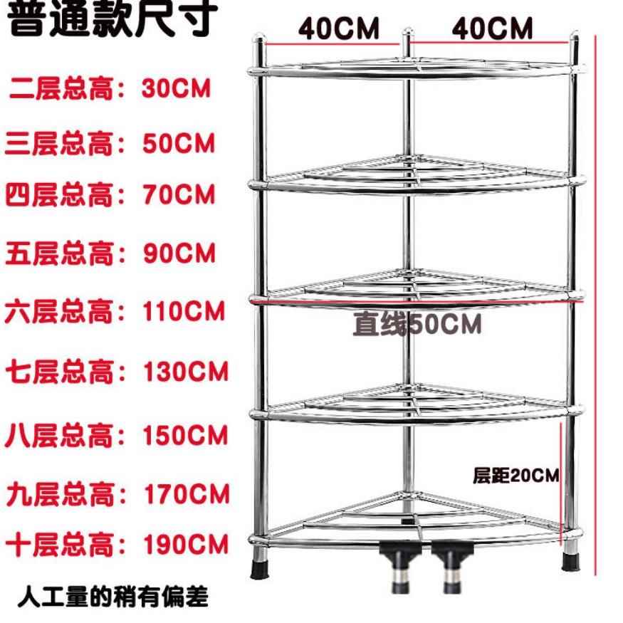 304加厚多层不锈钢洗脸盆架子三角架厨房卫生间落地置物架面盆架