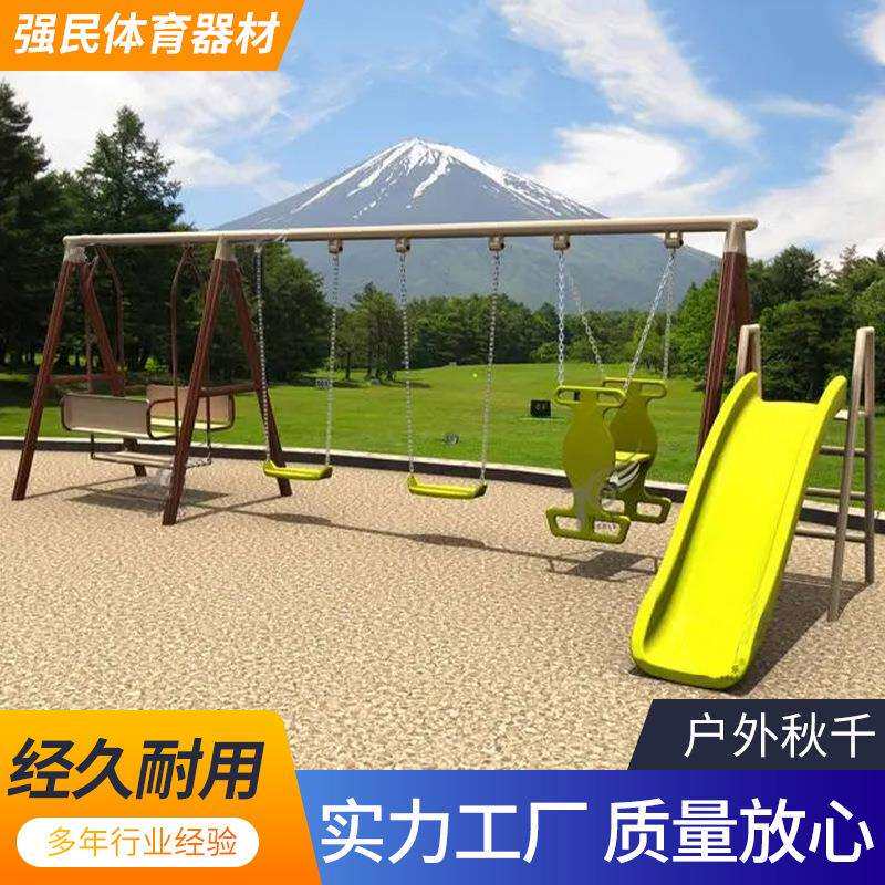 大型儿童组合秋千户外滑滑梯秋千吊椅三合一小区公园室外荡椅秋千