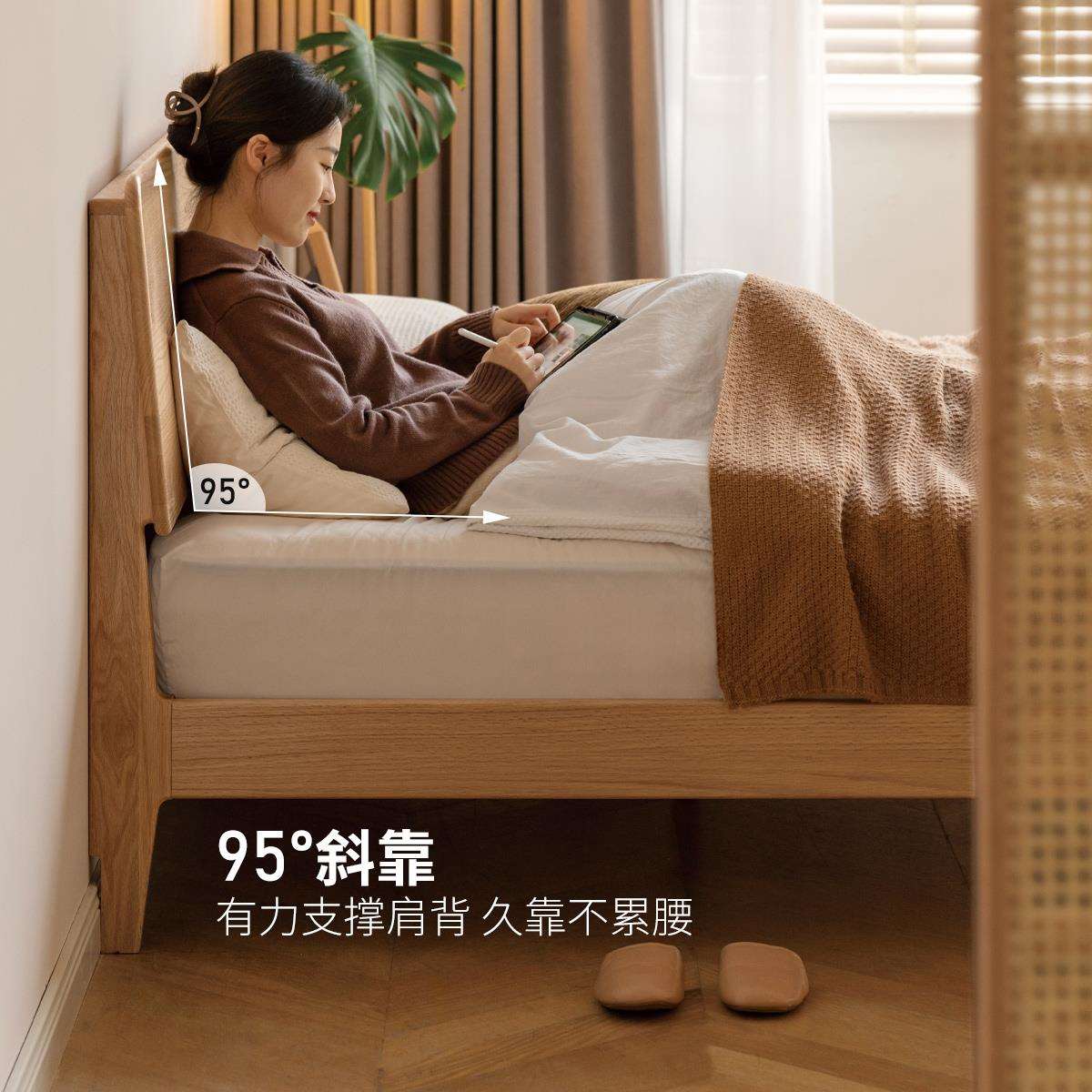 嘉丰莱实木床橡木主卧原木双人床简约斜靠大板床家用高靠背大床