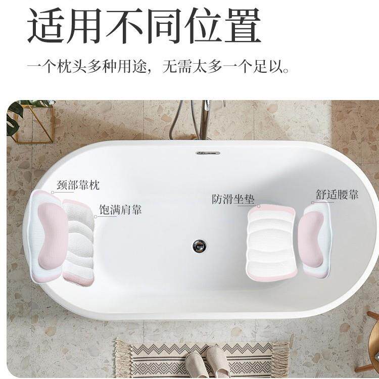 3D天丝浴缸靠枕枕头坐垫头枕泡澡桶靠背腰靠腰枕躺靠垫防滑神器