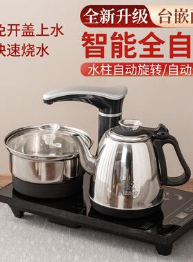 全自动上水壶电热水壶家用烧水壶泡茶壶茶台一体20cmx37cm快煮壶