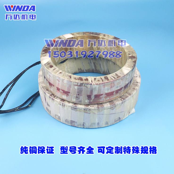 YCQBJT调马达励磁线圈调速线圈纯保证YCT-112铜-31速达5全系列万