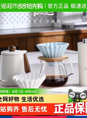 Bincoo蓝色手冲咖啡套装滤杯磨豆机手冲咖啡壶套装现磨咖啡萃取杯
