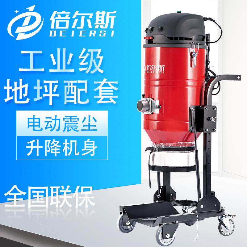 倍尔斯袋式220V工业吸尘器地坪打磨抛丸粉尘颗粒自动套袋车间工厂