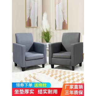 轻奢现代家用电脑网吧沙发椅子学生宿舍 电竞单人沙发客厅2023新款