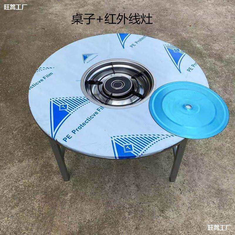 便携轻便火锅桌子烧烤烙锅折叠圆桌不锈钢桌面包邮