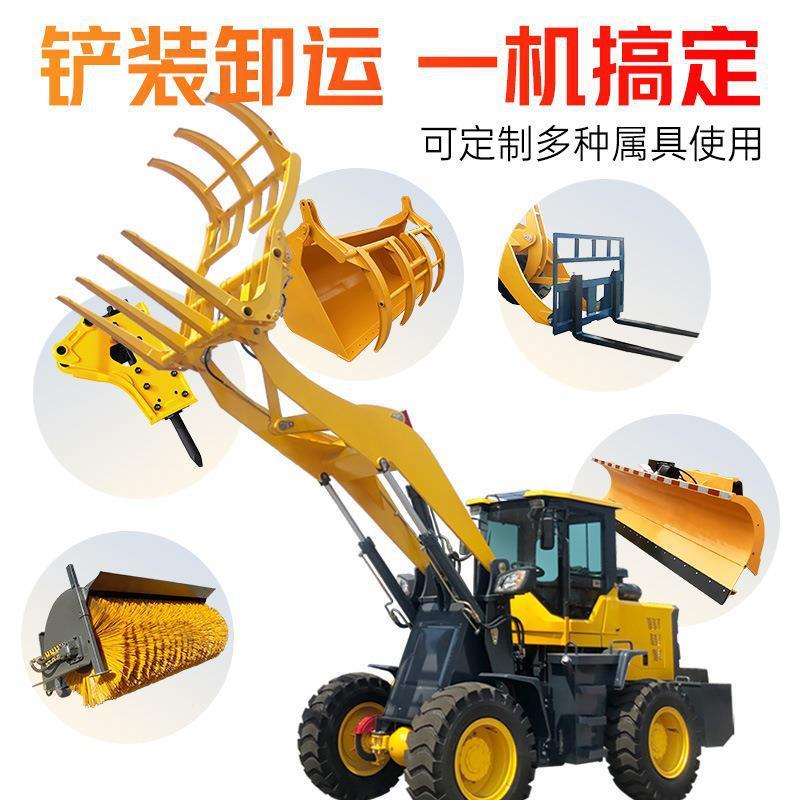 铲车装载机四驱小型多功能柴油抓车养殖农用建筑工程装卸抓木机