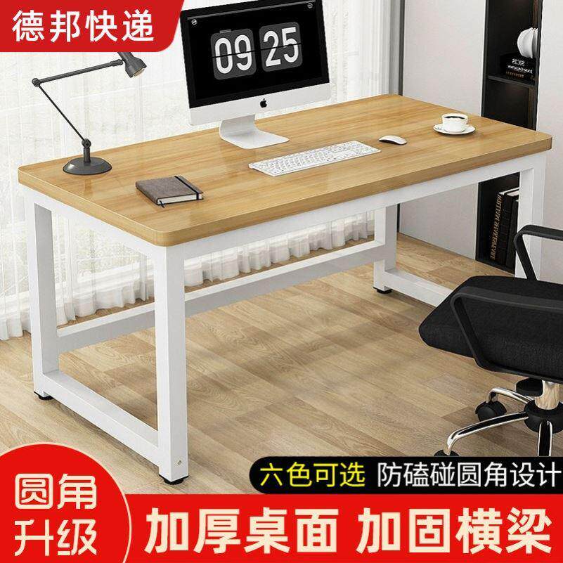 实木电脑桌家用简易书桌写字桌卧室双层学生学习桌办公桌长条桌子