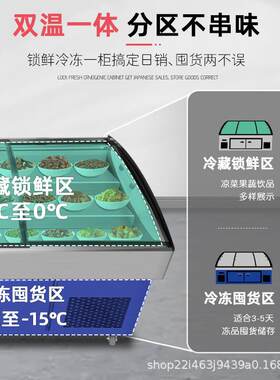 格菱三台阶烧烤展示柜商用阶梯冰台饭店保鲜冰箱水果捞冰柜冷藏柜