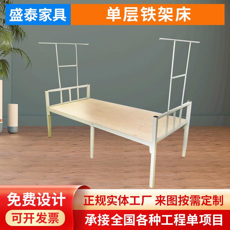 大量现货疫情单人床医院单人床隔离病床救灾铁架床防疫单人床