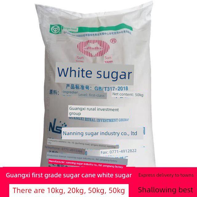 正宗50斤广西一级白砂糖纯甘蔗食用调味甜品中粗家用商用散装白糖
