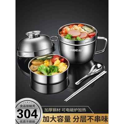 316不锈钢碗带手柄快餐杯带盖泡面碗儿童保温饭盒便当盒食堂饭缸