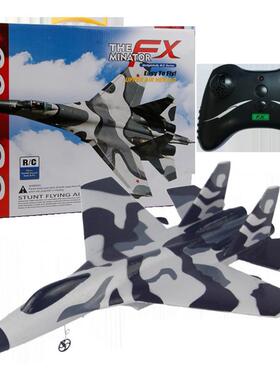 FX820遥控固定翼遥控飞机SU35战斗机手抛泡沫摇控电动飞机玩具