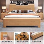 榉木床1.8米双人床现代简约1.5米1.2m1.35米单人储物床主卧实木床