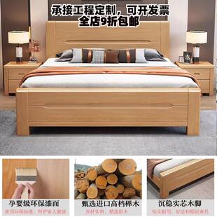 榉木床1.8米双人床现代简约1.5米1.2m1.35米单人储物床主卧实木床