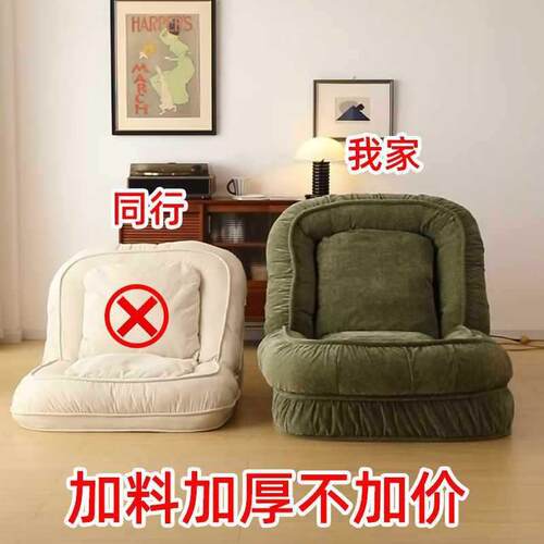 人类狗窝可躺可睡躺阳客厅折沙发椅台单人榻榻米休叠闲懒THO人沙