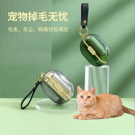 猫毛清理吸附器便携式粘毛器，滚筒粘毛神器，随身携带清理宠物毛发