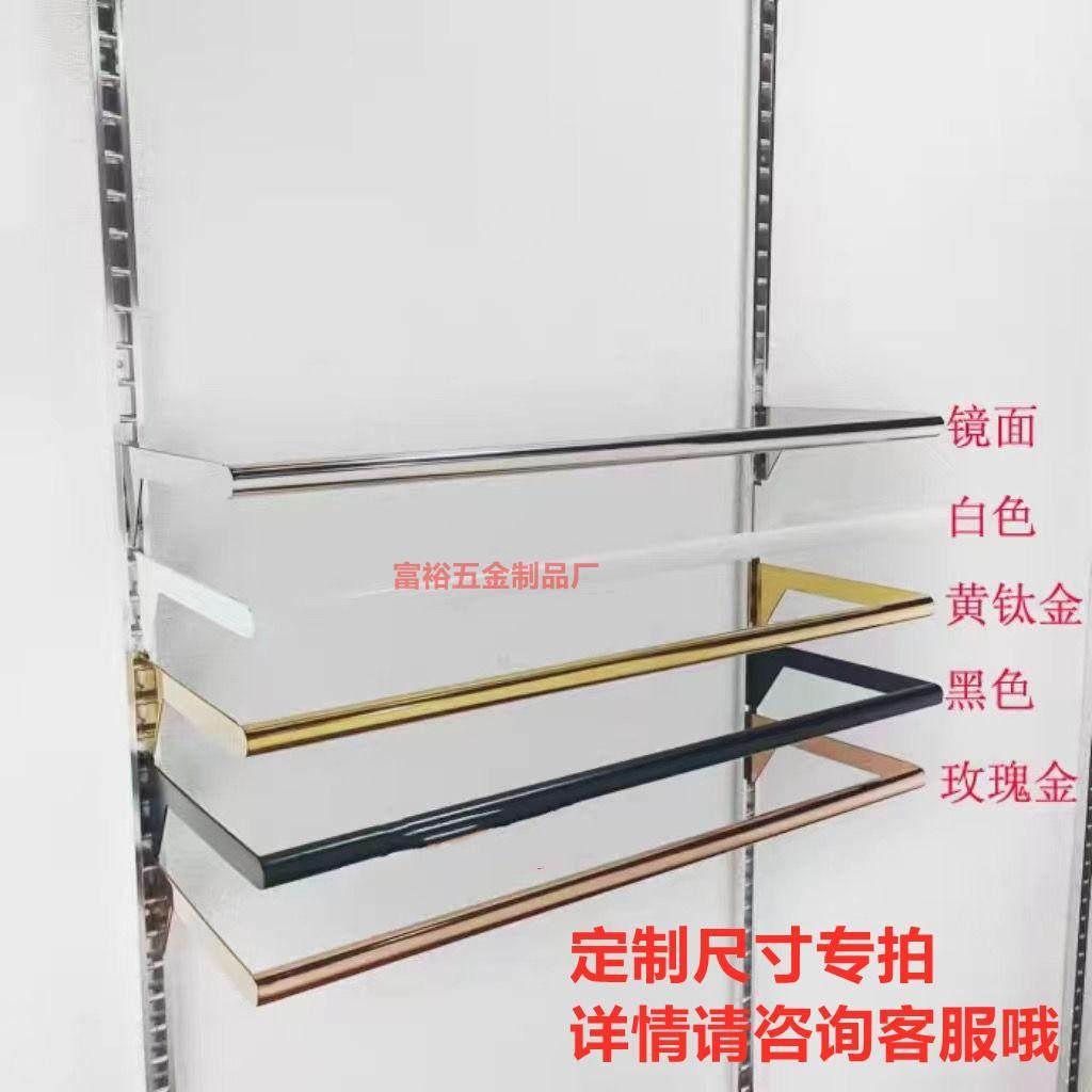 服装店内衣店圆管侧挂展示架卡A柱架子玫瑰金托臂上墙正挂侧挂