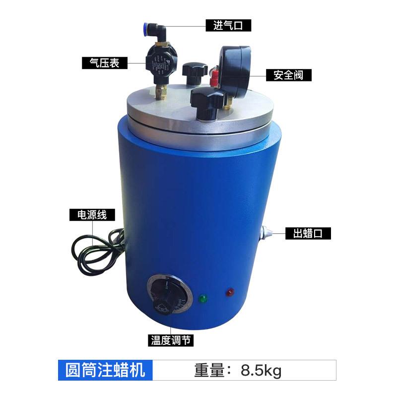 蜡模成型机 圆桶注蜡机 模具自动圆形注蠟機 胶模铸蜡 射蜡机