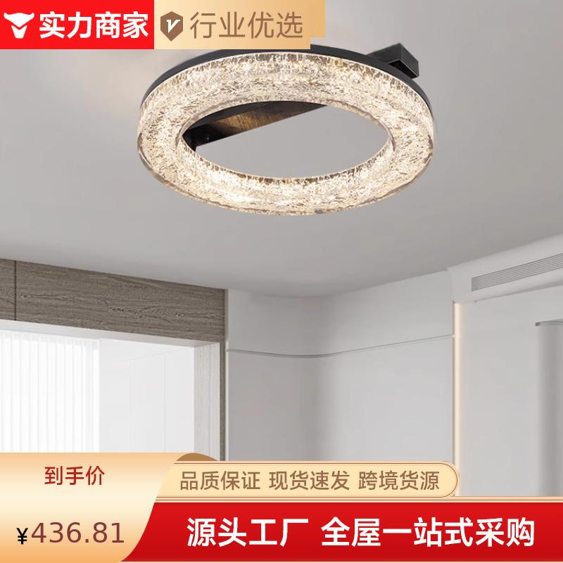 意式极简客厅灯大气用高端设师2卧024新款现计代简家约主室吸顶灯