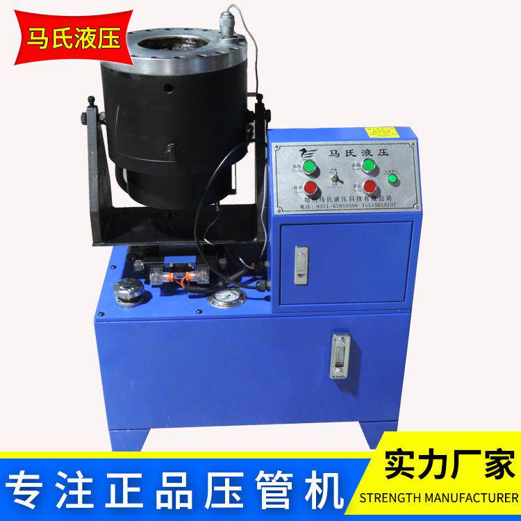 马氏液压压管机全自动两用48管缩管机大棚钢管缩管机扣压机