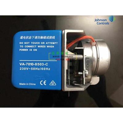 正品VA-7010-8503-C水阀执行器江森风机盘管电动二通阀水阀驱动器