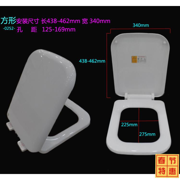 新款帝澳泰方形马桶盖通用家用老式坐便盖板配件加厚缓降pp料脲醛