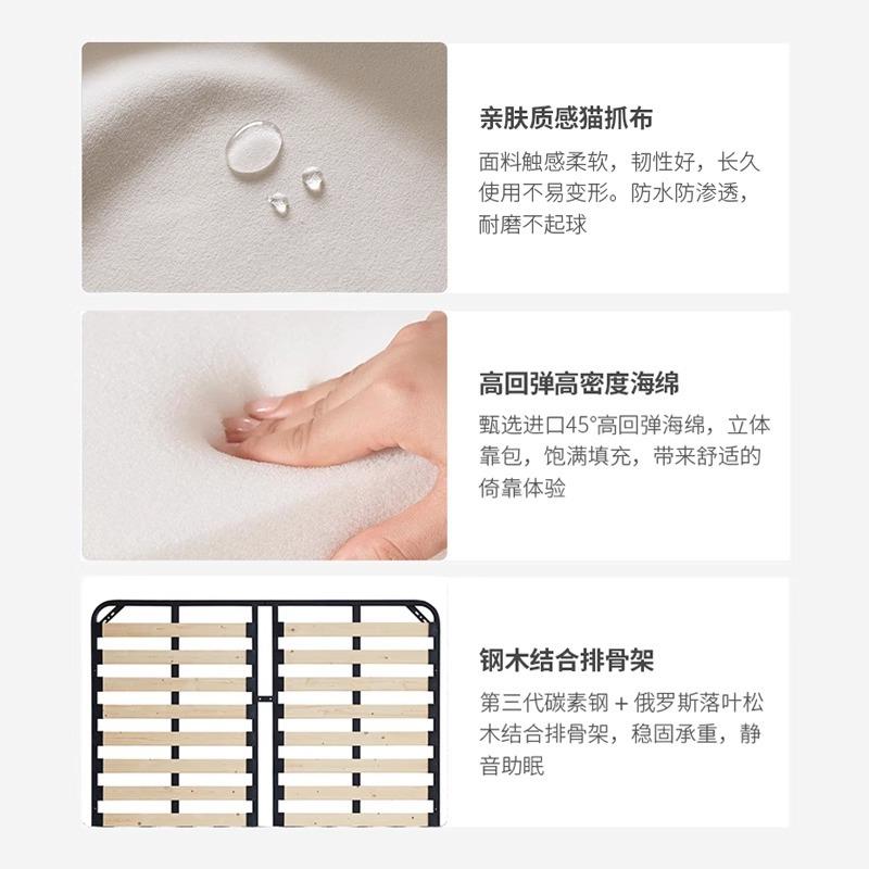 奶油风现代约艺床软轻MYS奢主布卧双人床科技布床包布简艺床