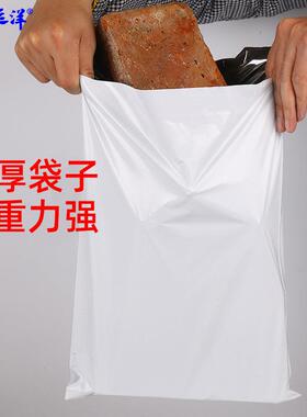 直销新款小号快递袋子加厚15*25 17*30礼品服饰包装袋防水物流电