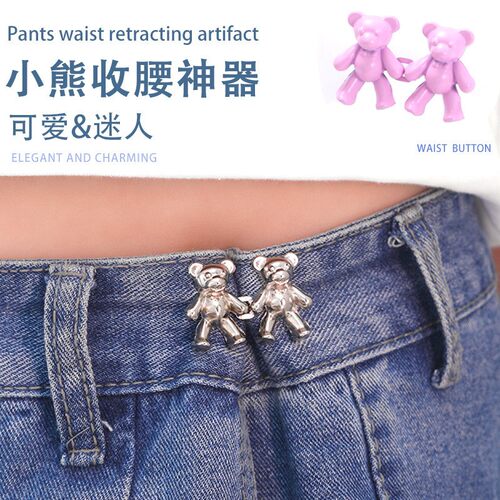 Bear-shaped waist-cinching button, high-end denim pants wais