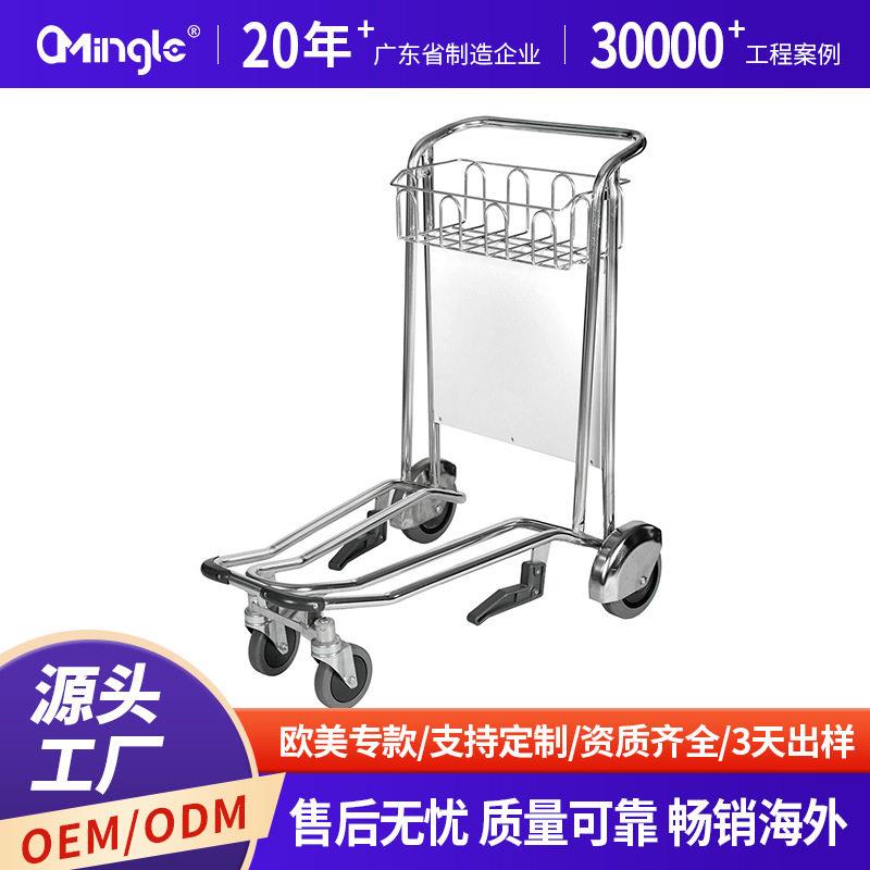 机场行李手推车航站楼手刹车酒店铁客运汽车火车站物业手推车 - 实物图