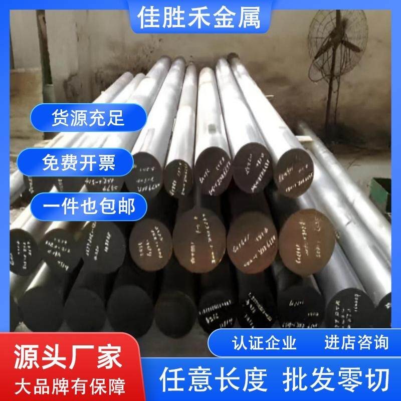 GCR15调制研磨棒调质磨光圆热处理光轴光杆40cr 45#42crmo圆钢棒 - 实物图