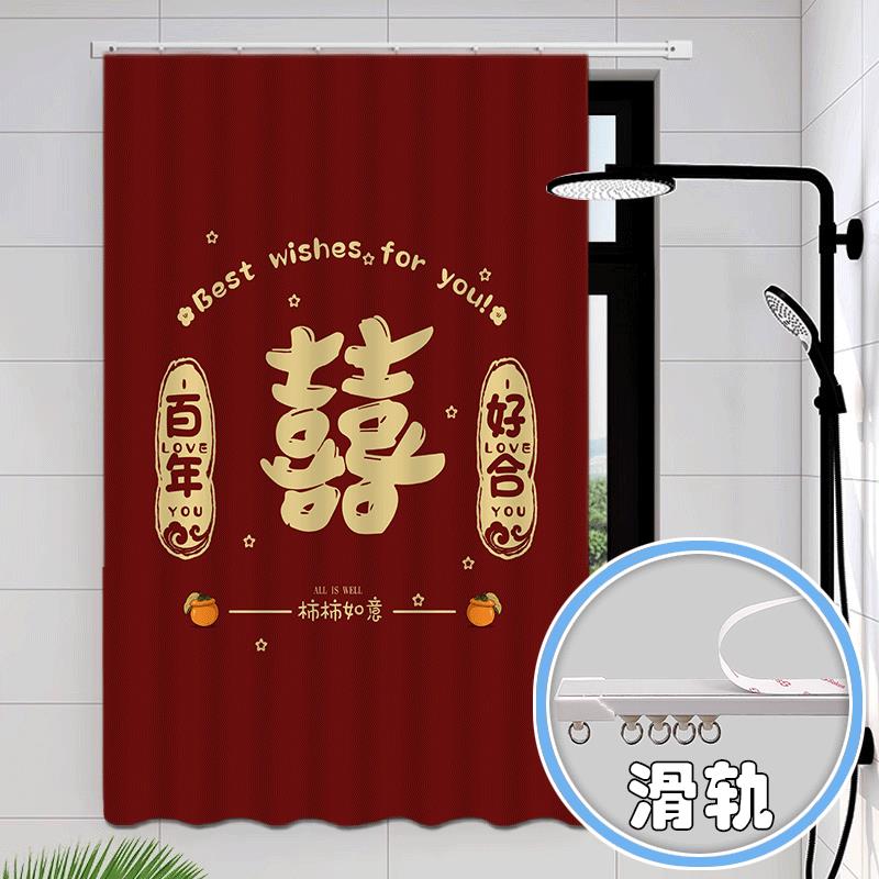 浴室防水溅遮挡帘窗帘免打孔安装化妆室小窗户防窥防走光布艺拉帘