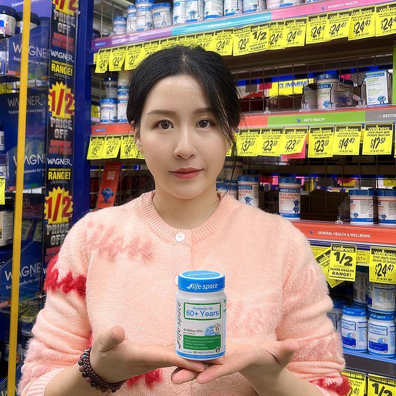 澳洲life space老人益生菌胶囊60粒成人中老年调理肠道肠胃60岁+