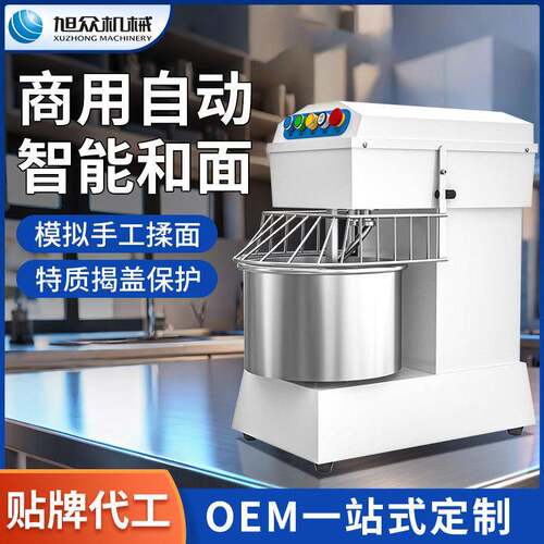 和面机商用全自动揉面机多功能智能高效打面机不锈钢机身搅拌馅机