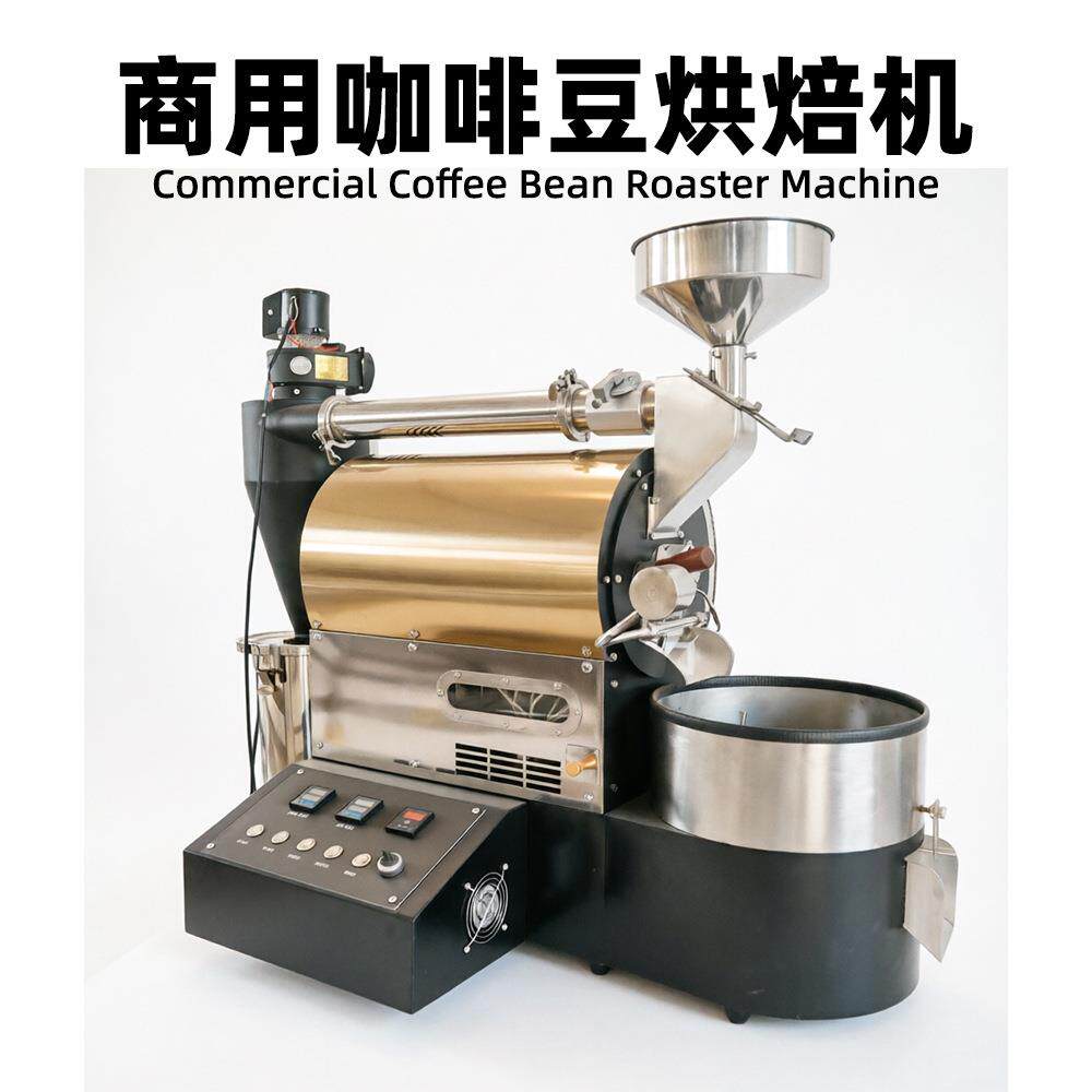 商用咖啡豆烘焙机全自动大容量跨境热销工厂用咖啡豆烘焙机器