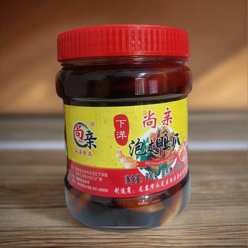 龙岩泡鸭爪下洋尚亲800g瓶装带汤汁微辣香脆即食鸭掌客家特产包邮