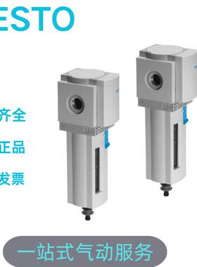 FESTO费斯托过滤器MS4-LF-1/4-ERV 529401 MS4-LF-1/4-CRM 529395