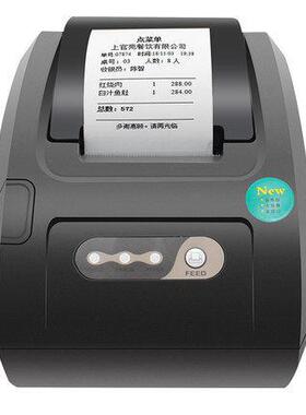 佳博Gp-58130Ivc 58mm热敏票据打印厨房单机自动切纸USB +网口