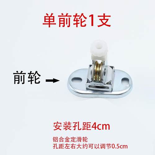 正太手摇晾衣架全套配件顶部支架滑轮铝合金前轮后轮电动配件