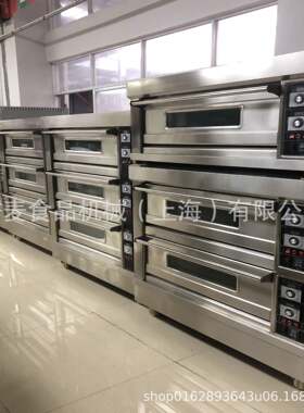 上海三层六盘烤箱商用电热型大容量多功能烤鸡翅披萨红薯