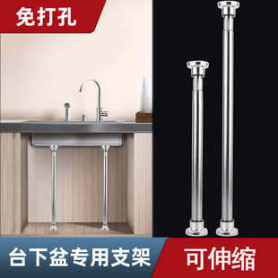 洗手盆支架盆水槽支撑洗脸洗菜不锈钢盆托架托固架杆厨房台下面盆