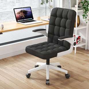电脑椅家用现代简约懒人休闲书房椅子靠背办公室会议升降转椅座椅