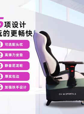扶手调可靠背SCS可躺网咖功竞技电竞沙发用椅椅家办公乳胶多能沙