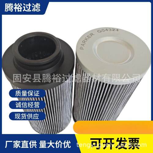 厂家直供热轧厂液压试验台滤芯R928006808液压油滤芯 高压过滤器